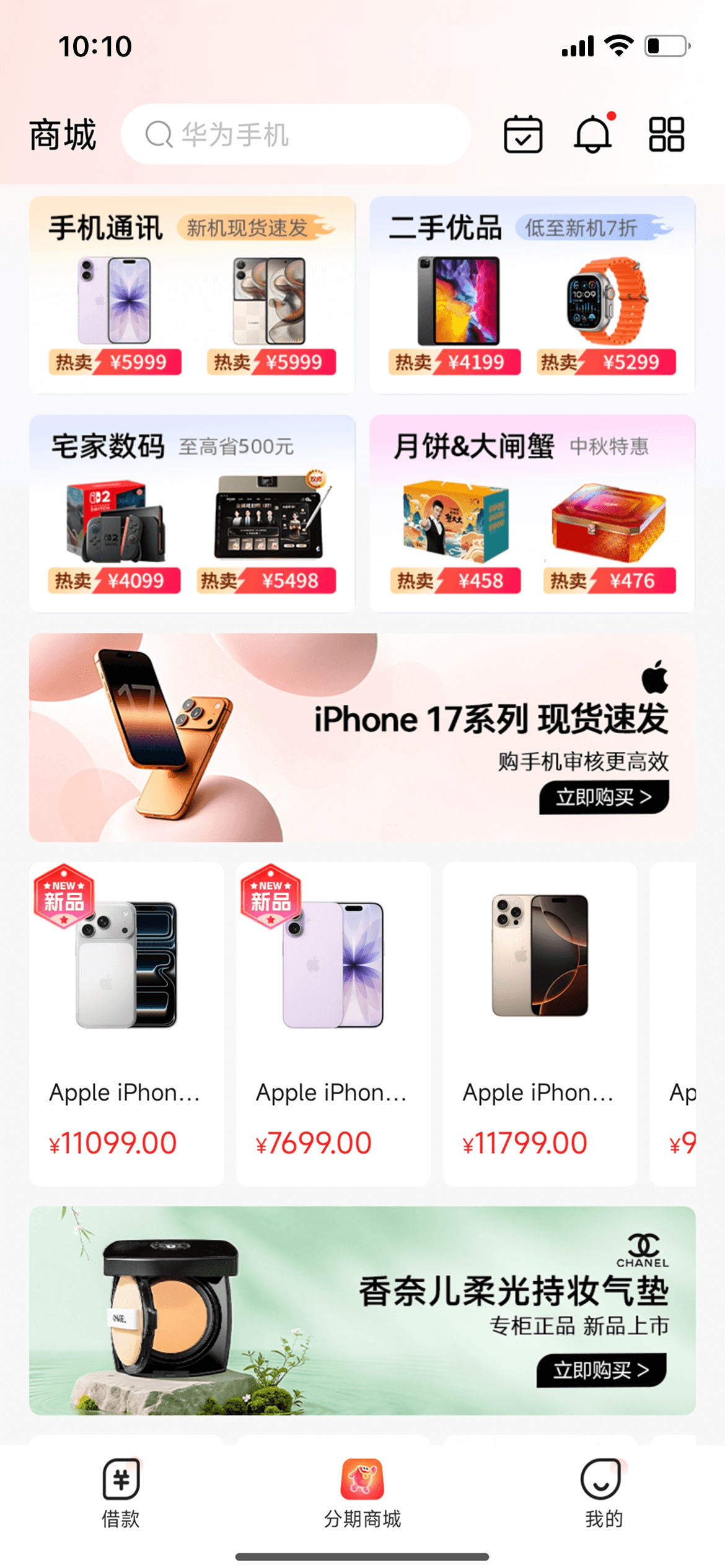 多維場景分類，多元，活力，智能，沉浸體驗